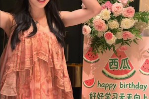 籃球網(wǎng)紅美女“西瓜蘸醬油”曬慶生視頻，郭艾倫也在場